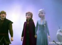 冰雪奇缘2：艾莎收服自然之灵，火精灵小宝宝太可爱