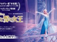 从豆瓣8.3到7.7，《冰雪奇缘2》是狗尾续貂，还是被误解了？