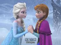 《冰雪奇缘2》官宣！国内同步上映，有比艾莎还强的魔法力量出现