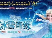 等了六年，《冰雪奇缘2》终于上映，比第一部优化了哪些地方？