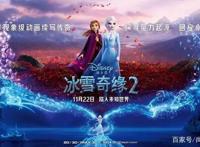 冰雪奇缘2:要超越的只有自己！这就是国内动漫的差距