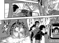 名侦探柯南：最机智的凶手，面对京极真和小兰，选择自杀避免挨打