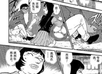 名侦探柯南：最机智的凶手，面对京极真和小兰，选择自杀避免挨打