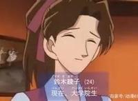 《名侦探柯南》里那些美爆了的配角，这些都是高人气配角