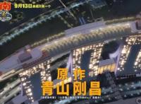 豆瓣8.9，这部剧场版被视为《柯南》巅峰，但17年后重看不是滋味