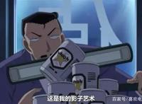 从这5个细节处理来看，《名侦探柯南》是一部有“温度”的作品