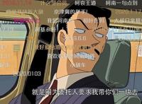 名侦探柯南：灰原哀真的好有女王范，“淡定哀”果然是名不虚传