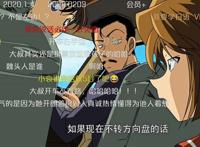 名侦探柯南：灰原哀真的好有女王范，“淡定哀”果然是名不虚传