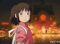 《千与千寻》这部动漫拿了很多奖，也治愈了很多人的童年