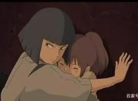 动漫推荐第十弹：《千与千寻》