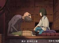 没看懂的日本恐怖动漫《千与千寻》你看懂了吗？