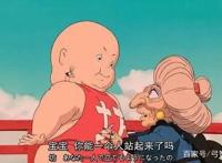 《千与千寻》必看的动漫之一，动漫铁粉千万不能错过了？