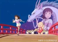《千与千寻》一部百看不厌的动漫，每一次都有新的感受