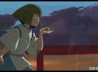 千与千寻，值得一看的动漫佳作！