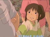 动画电影《千与千寻》，一部20世纪日本经济的“缩影”