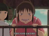 《千与千寻》这部日本动漫，不管是从细节还是意味上，都很神奇！