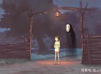 宫崎骏最好的动漫《千与千寻》