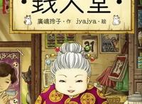 2020日本动漫上映时间未定的电影列表（上），有你期待的吗？