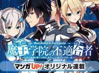 动漫资讯：特殊原因，多部原定四月上线的动漫新番或者剧场版延迟