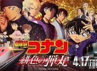 精彩4月童年动画撞档哪一部是你的优先选择？