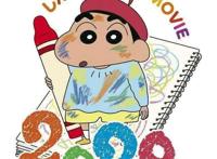 剧场版《蜡笔小新激战！涂鸦王国与大约四位勇者》官方图公布！