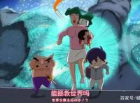 蜡笔小新2020年剧场版：涂鸦王国与四勇士！左卫门果然又叛变了