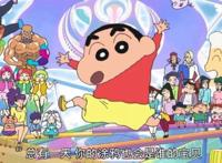 用蜡笔拯救世界！《蜡笔小新：激战！涂鸦王国和约四位勇士》