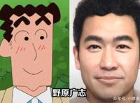 《蜡笔小新》也能还原成真人？国外粉丝大胆尝试，次元壁碎了一地
