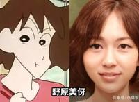 《蜡笔小新》也能还原成真人？国外粉丝大胆尝试，次元壁碎了一地