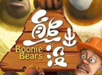 播出10年一直被家长举报，却稳坐国漫头牌！《熊出没》被举报往事