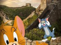 猫和老鼠真人版预热海报，以万里长城为背景，粉丝吐槽这是真人？