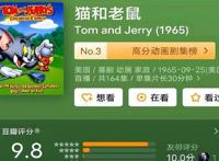 爷青回！《猫和老鼠》电影定档，活久见，汤姆和杰瑞“合作”