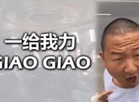 那些被误会的日文歌曲，“郎朗晴天”被强加因果，新宝岛被滥用