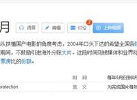 豆瓣评分跌至7.2！皮克斯年度动画定档，但票房或许会翻车