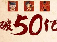 豆瓣评分跌至7.2！皮克斯年度动画定档，但票房或许会翻车