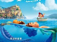 豆瓣评分跌至7.2！皮克斯年度动画定档，但票房或许会翻车