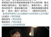 周深八月新歌，为好莱坞电影，影视剧，游戏各界献唱主题曲