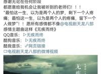 周深八月新歌，为好莱坞电影，影视剧，游戏各界献唱主题曲