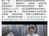 周深八月新歌，为好莱坞电影，影视剧，游戏各界献唱主题曲