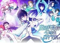 动漫：当龙傲天成为后宫番男主，会是怎样的画面？