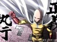 动漫分享：盘点那些出场满级的龙傲天男主，剧情和经费满分爆炸