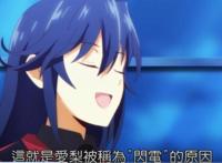 冰柱攻防比赛如火如荼，明智英美的作战方式很大胆，颠覆众人想象