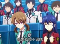 冰柱攻防比赛如火如荼，明智英美的作战方式很大胆，颠覆众人想象