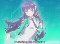 《魔劣》再出番外，司波深雪：对不起了哥哥，这次我才是主角