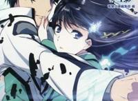 魔法科高中的优等生：以新的视角去呈现魔法科高中的故事