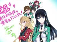 《魔法科高校的优等生》动画化，“兄控”深雪成主角，让人期待