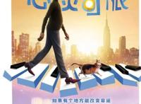 电影《心灵奇旅》刷屏朋友圈！影片中的教育启示，你应该知道