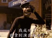 电影《心灵奇旅》刷屏朋友圈！影片中的教育启示，你应该知道