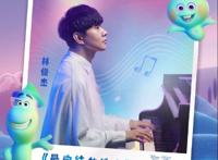 迪士尼皮克斯最新暖心之作《心灵奇旅》即将于12月25日上映！