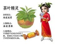 中外插画家绘200余个动植物动漫形象迎冬奥